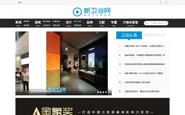 www.xinweiyu.com