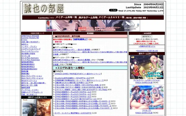 seiya-saiga.com