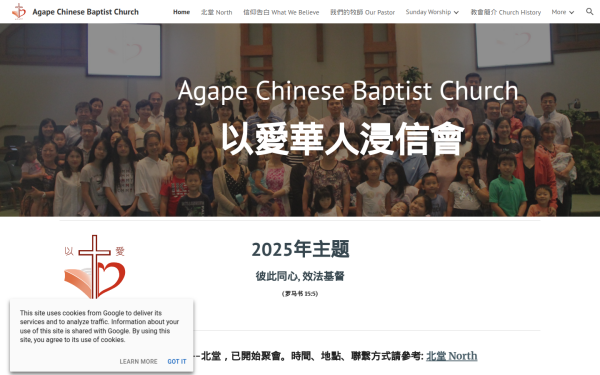 www.agapechinese.net