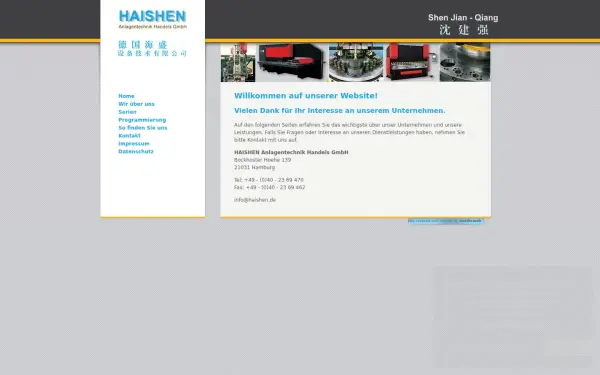 haishen.de