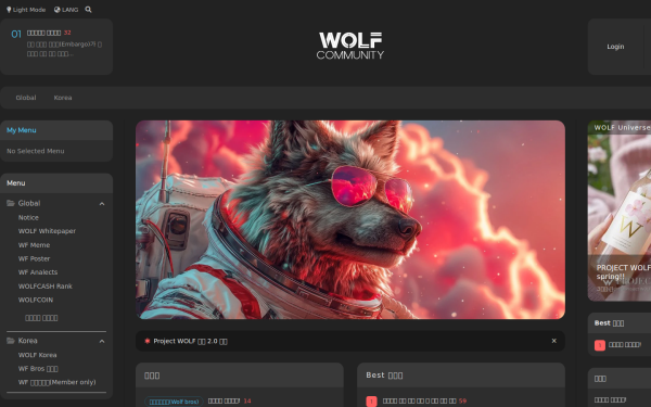 wolf.community