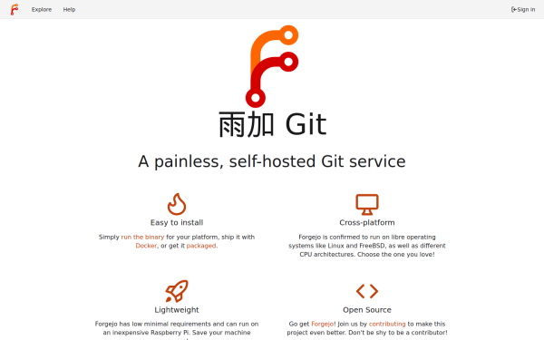 git.rainplus.org
