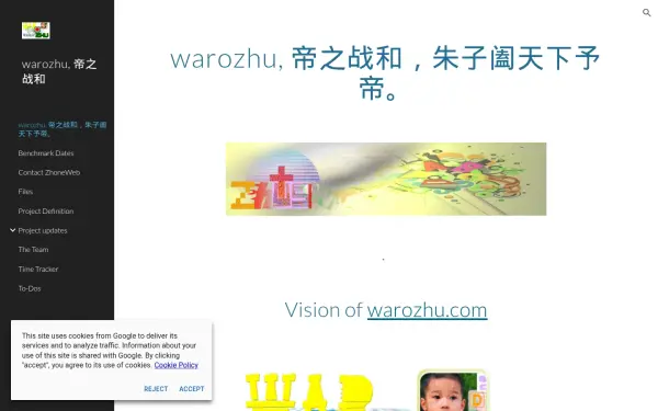 i.warozhu.com