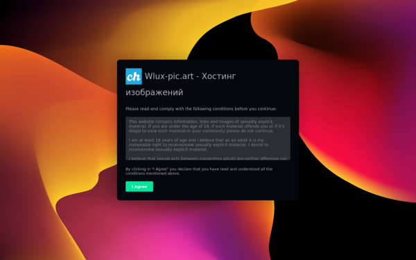 wlux-pic.art