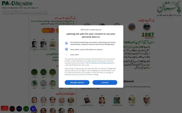 pakmag.net