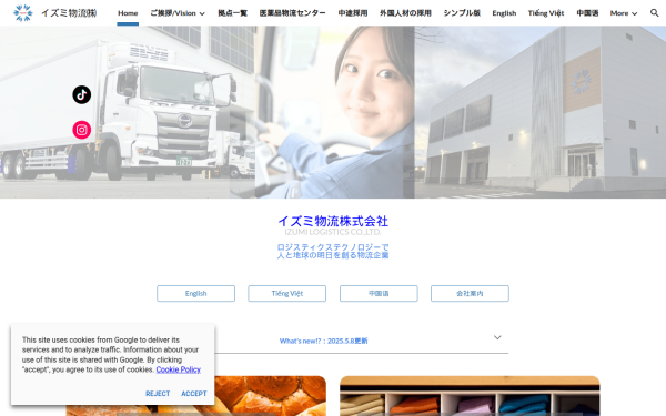 www.izumilogi.biz