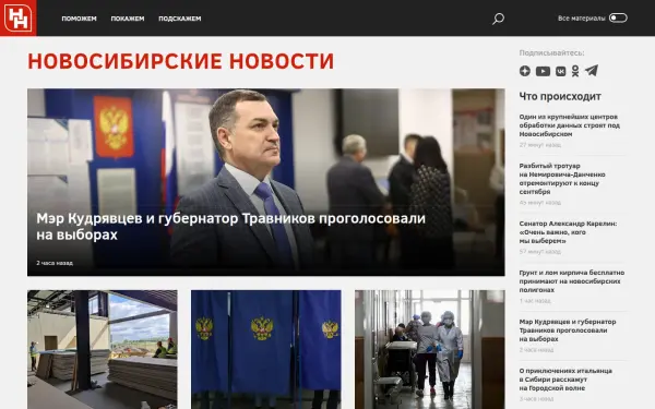 nsknews.info