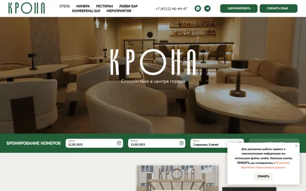 krona-hotel.ru