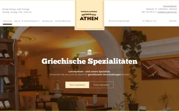 www.athen-adlershof.de