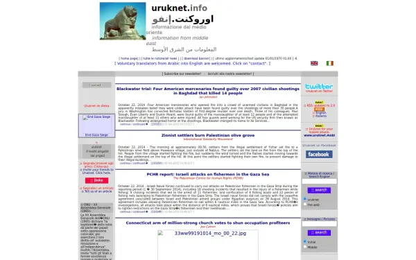 uruknet.info