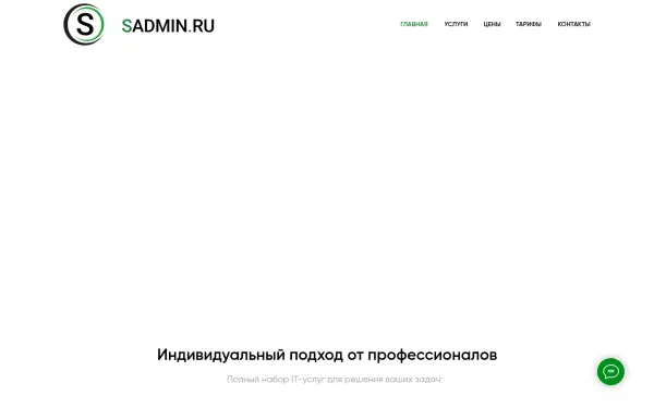 sadmin.ru
