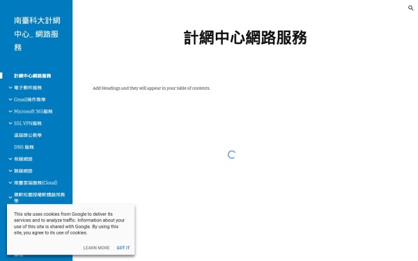 net.cc.stust.edu.tw