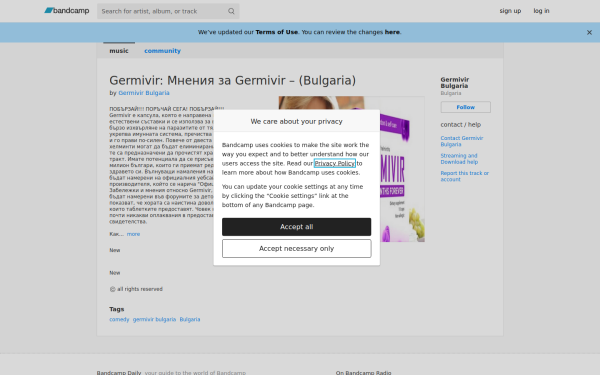 germivir-bulgaria.bandcamp.com