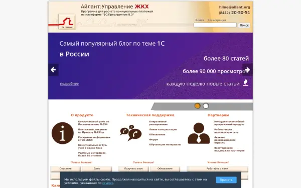 ujkh.ru