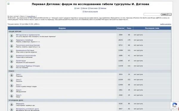 pereval1959.forum24.ru