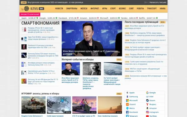 www.klubok.net