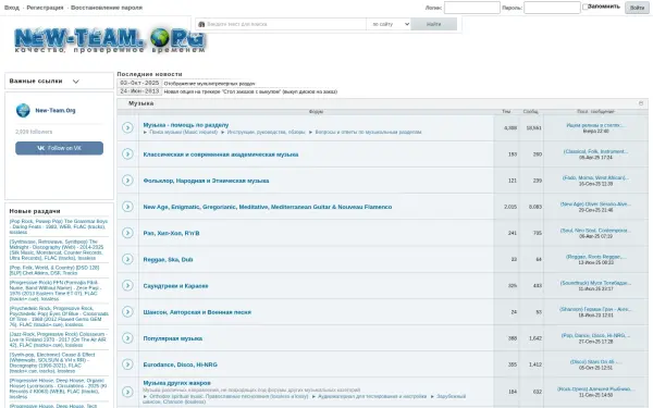 new-team.org