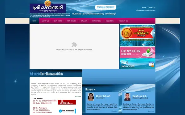 dhanwantarichits.com