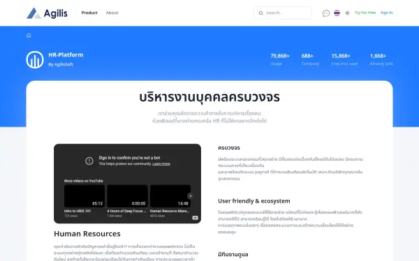 agilis-app.com
