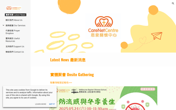 www.carenetcentre.org.au