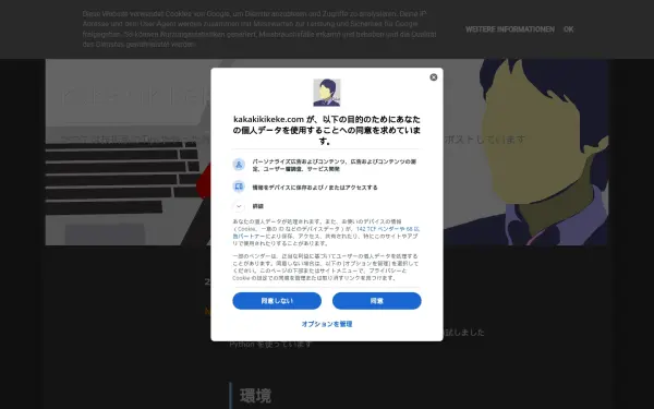 blog.kakakikikeke.com