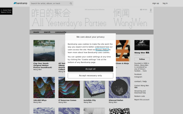 wangwen.bandcamp.com