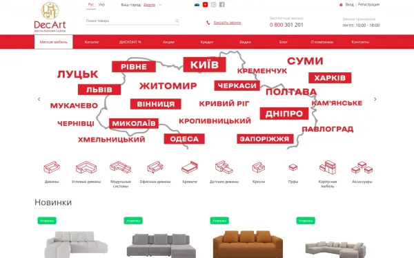 decart.ua