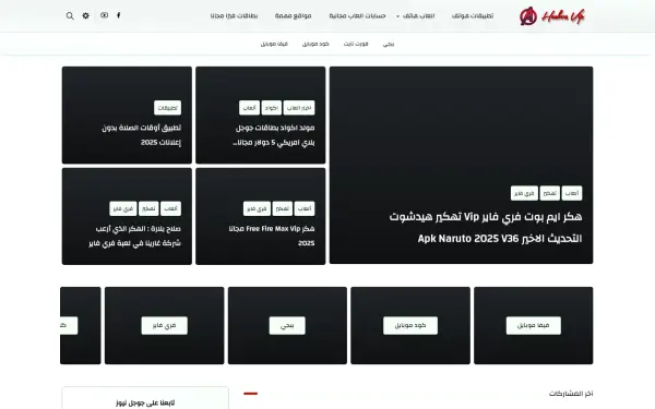 www.arabsmodder.com