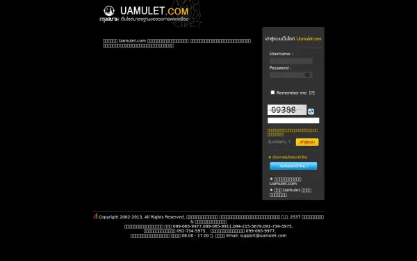 member.uamulet.com