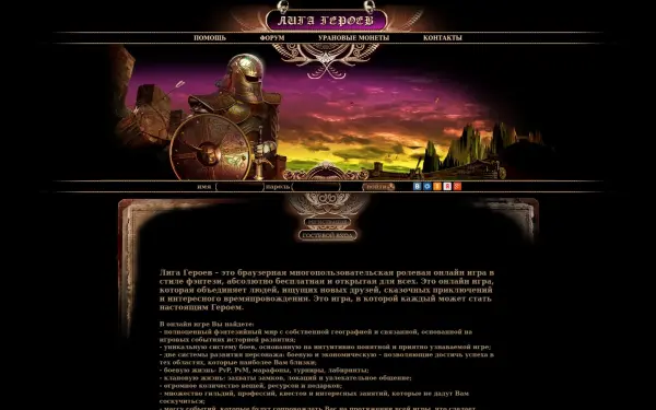 www.fantasyland.ru