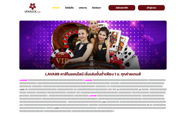 lava88k.biz