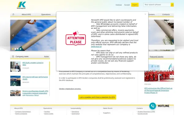 www.kpo.kz