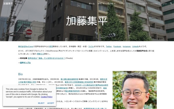 ja.shuheikato.info