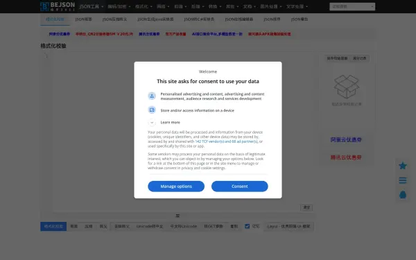 www.bejson.com