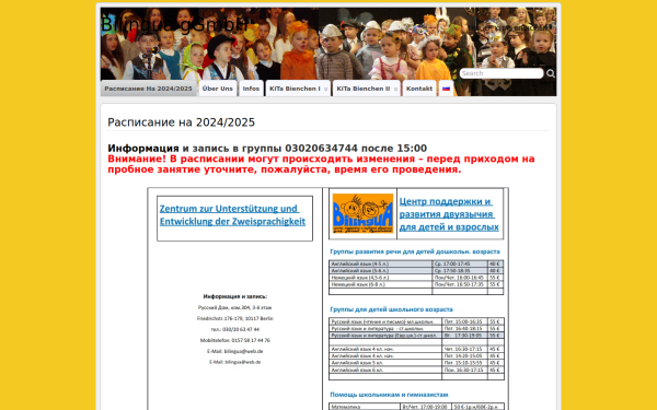 bilingua.org