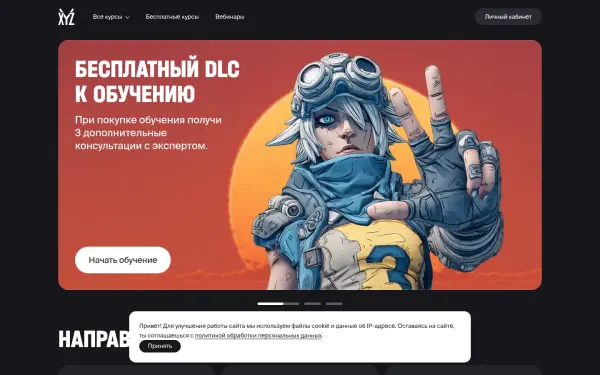 www.school-xyz.com