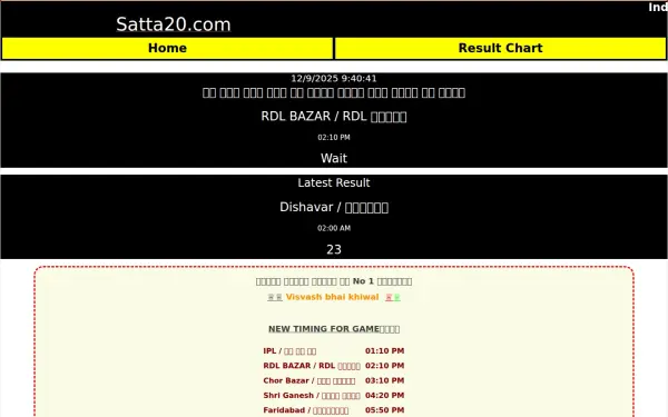 satta20.com