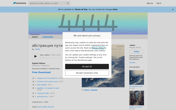 4444team.bandcamp.com