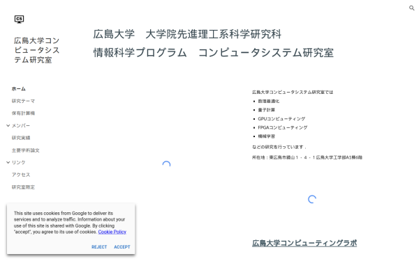 cs.iss-j.org