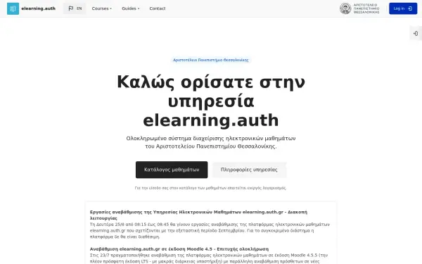 elearning.auth.gr