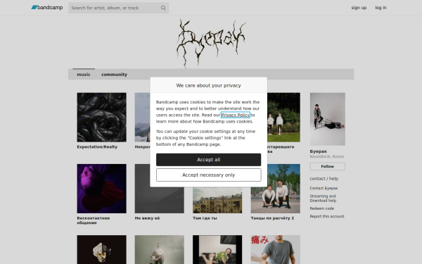 buerak.bandcamp.com