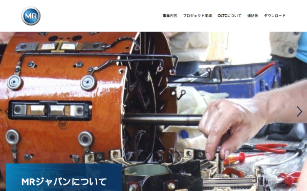 www.reinhausen.jp