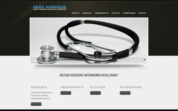 drug-kongress.de