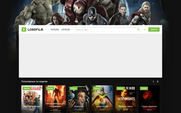 botfilm.top