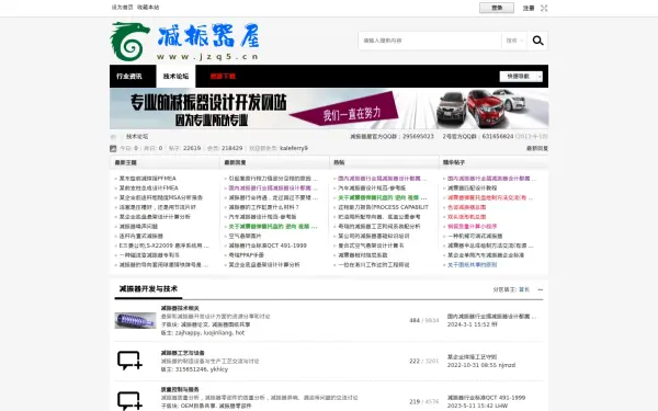 www.jzq5.cn