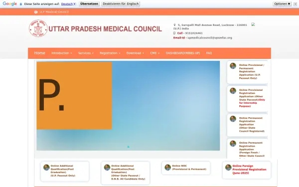 upmedicalcouncil.org