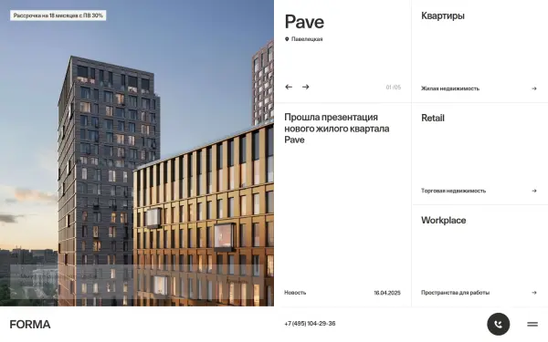 forma.ru