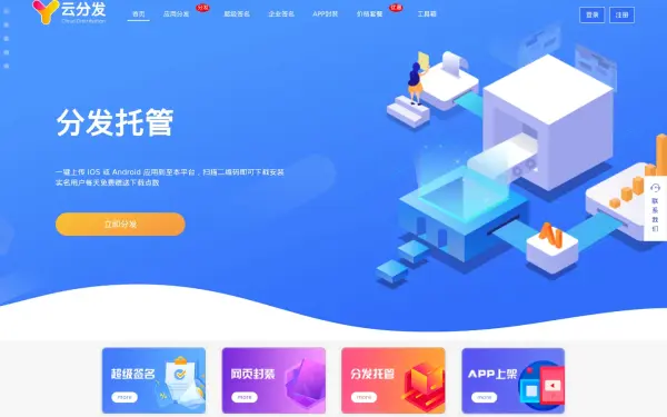 fenfa4.com