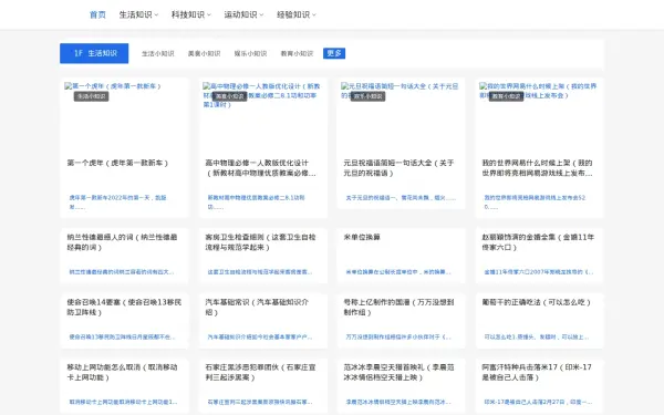 xinb2b.cn