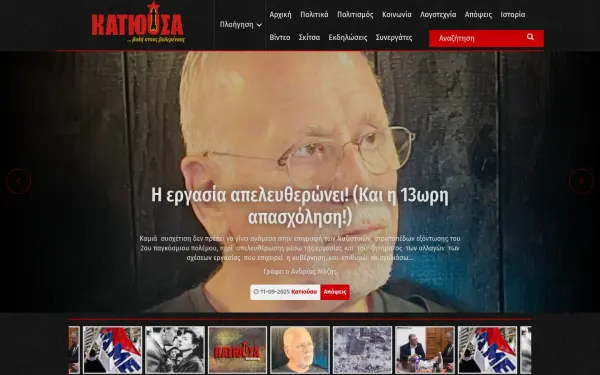 www.katiousa.gr